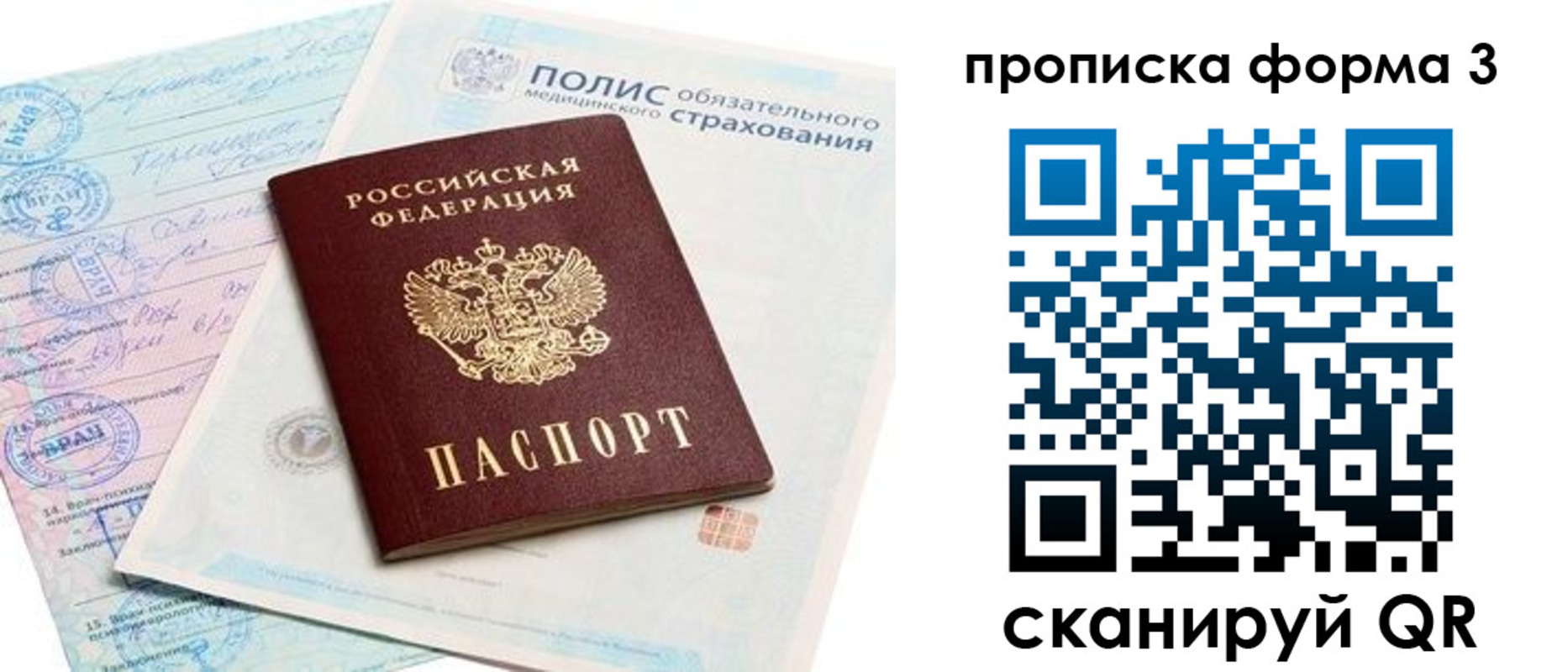 регистрация для дет. сада в Королёве