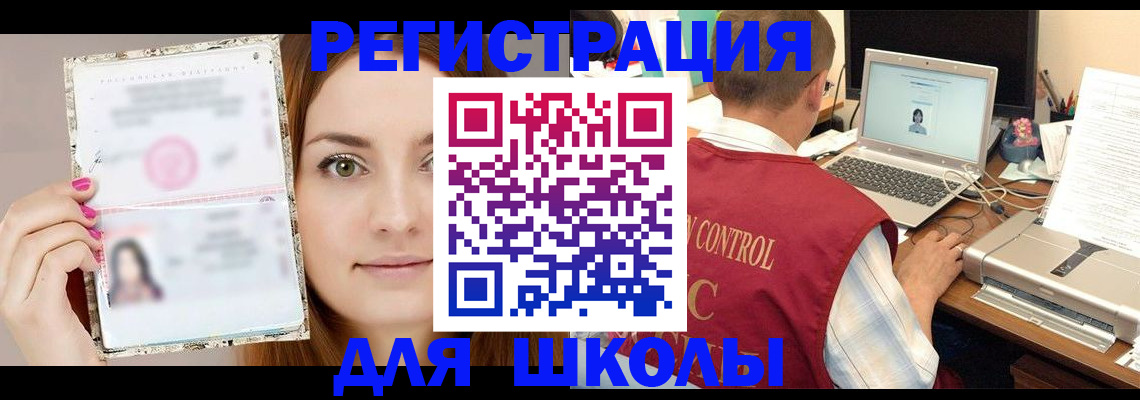 временная регистрация госуслуги в Королёве