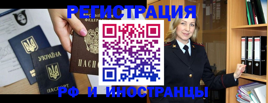 найти адрес прописки в Королёве